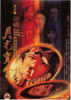 我是歌手