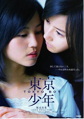 美人图 电影海报